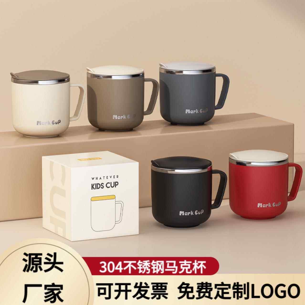 304不锈钢带盖水杯 双层隔热密封防漏办公室茶杯促销礼品学生口杯