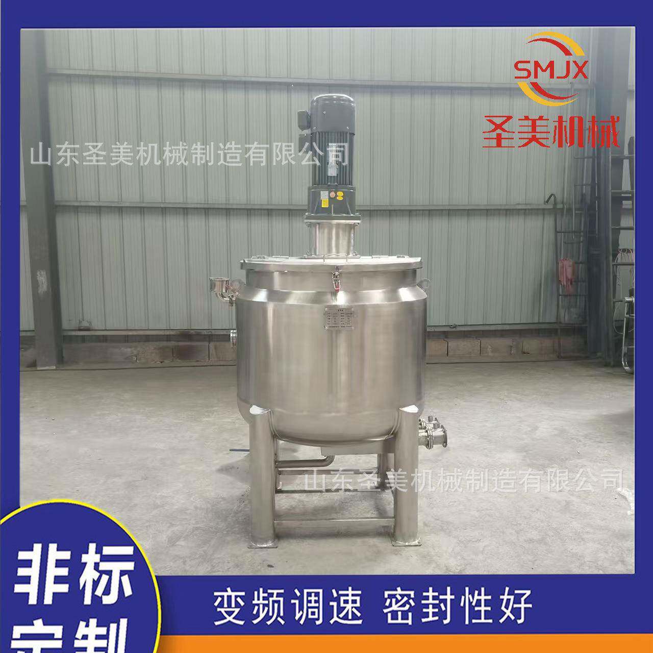 316/304不锈钢拉丝分散罐移动搅拌罐化工胶粘剂涂料分散罐