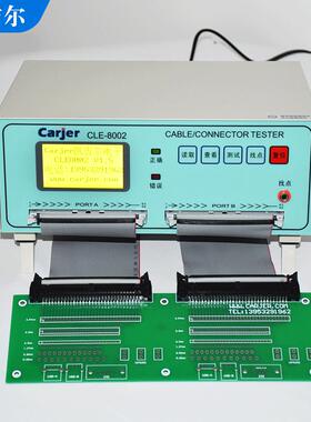 128P单端线束导通机CLE-8002排线连接器USB线测试仪短路断路错位