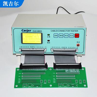 128P单端线束导通机CLE-8002排线连接器USB线测试仪短路断路错位