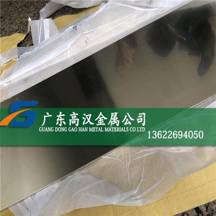 现货TiNi-03镍钛合金板 TiNi-03镍钛合金带 TiNi-03镍钛合金线
