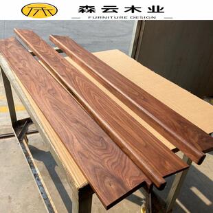 北美黑胡桃实木木料原木桌面台面板飘窗窗台板定制木方隔板家俱