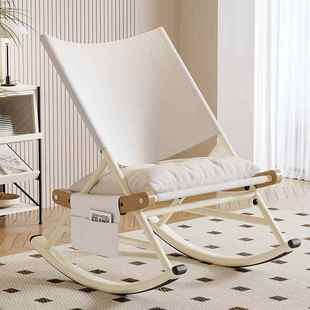 简椅约阳客台摇摇椅小户型家用椅休闲CAC厅午休躺网红设计懒人沙