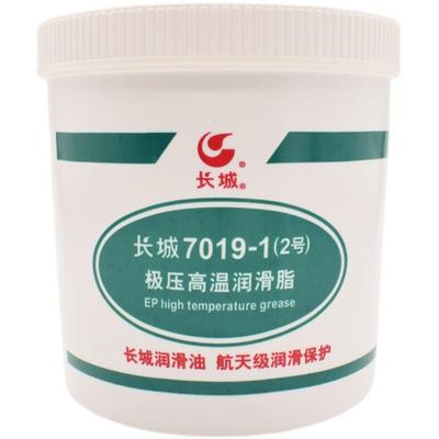 长城极压高温润滑脂7019-1（2号）黄油齿轮炼条托轮润滑油脂1kg