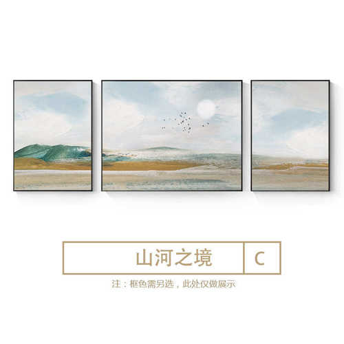 现代挂画简约三联装饰画北欧沙发墙壁画客厅油画画抽象画绿色背景