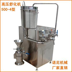 直销骨汤舒化机羊汤舒化机高压舒化羊汤机厂家价格优惠