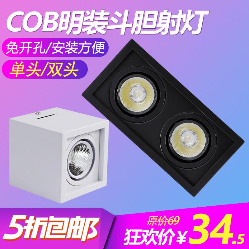 led明装射灯无主灯照明免开孔方形盒子单头双头斗胆灯筒天花商用