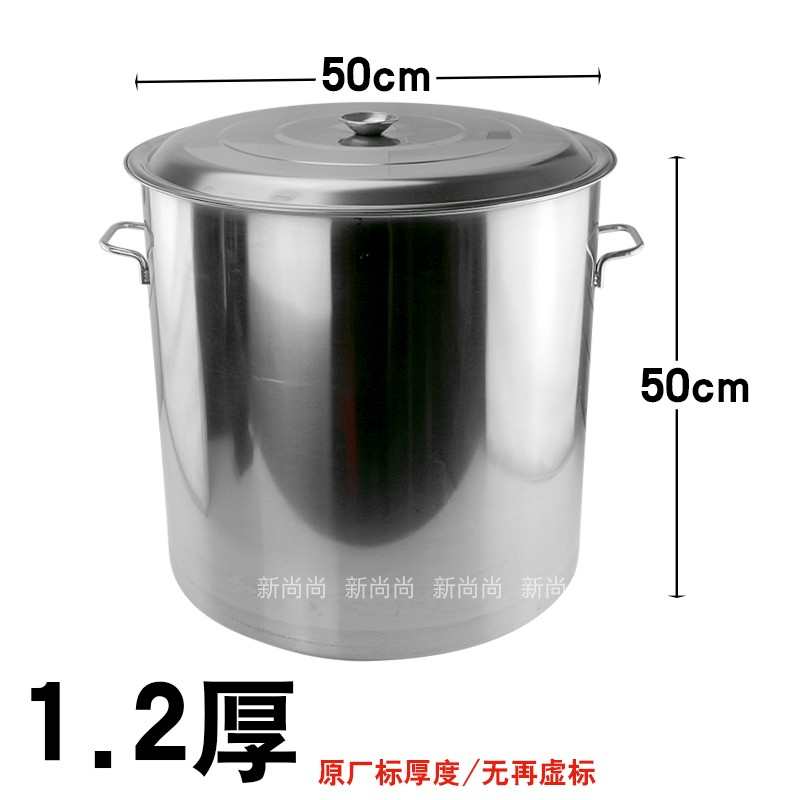 不锈钢桶圆桶带盖商用大桶汤桶加厚50 55水桶卤肉桶电磁炉商用桶