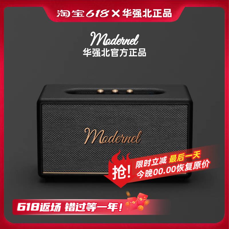 华强北蓝牙音响2025新款音箱无线 线高音质家用客厅环绕大音量带l