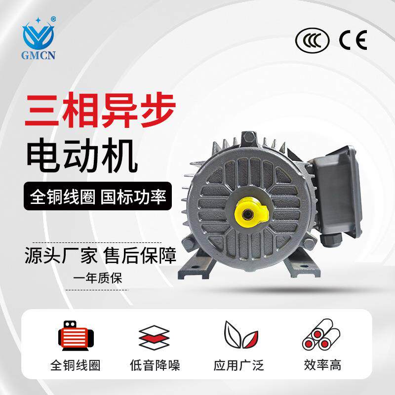 8极三相异步电动机YE3-225S/M-8电机机械用18.5W/22W卧式马达