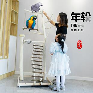大鹦鹉站架树枝鸟站架落地式训鸟架超大号架养原木鸟架中大型用品