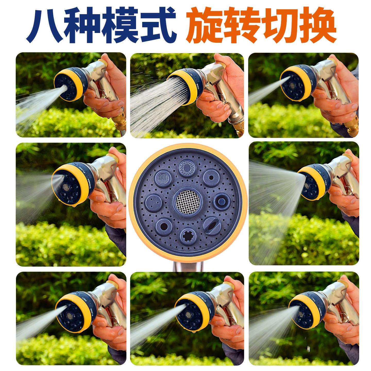 洗车浇花园功能增压庭水枪喷头家用冲洗院子自阳台专H8多功能多用