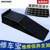 黑色维修专用升降垫塑料路沿坡斜坡垫台阶板坡道块阶梯垫汽车坡垫