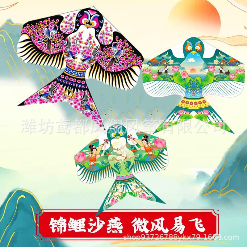 潍坊传统沙燕风筝手工风筝烫金手绘风筝装饰燕子成人儿童风筝纸鸢