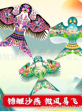 潍坊传统沙燕风筝手工风筝烫金手绘风筝装饰燕子成人儿童风筝纸鸢