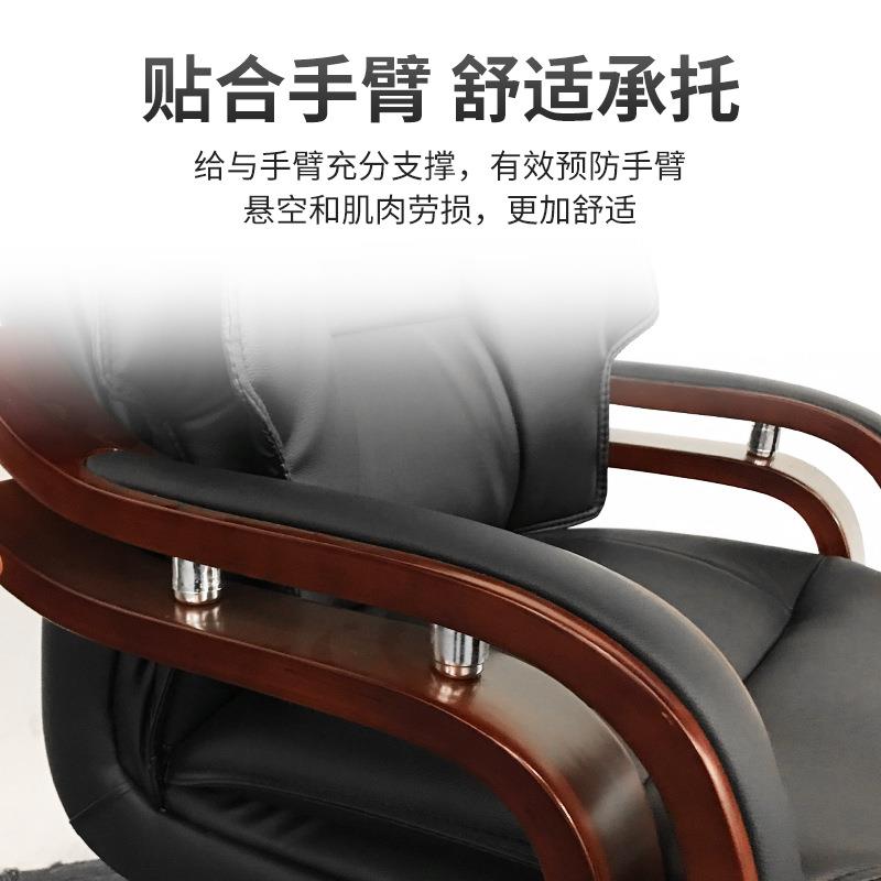 老板台椅裁椅大班椅经理老板办公总办公可会议椅躺升降实木转椅厂