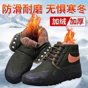 冬季棉鞋保暖防寒加绒加厚男女款工地耐磨防滑干活劳保高帮解放鞋