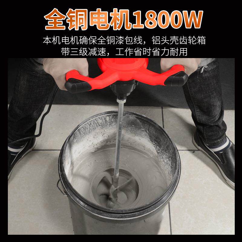 厂家直供大功率电动搅拌器家用油漆水泥打灰机多功能腻子粉搅拌机