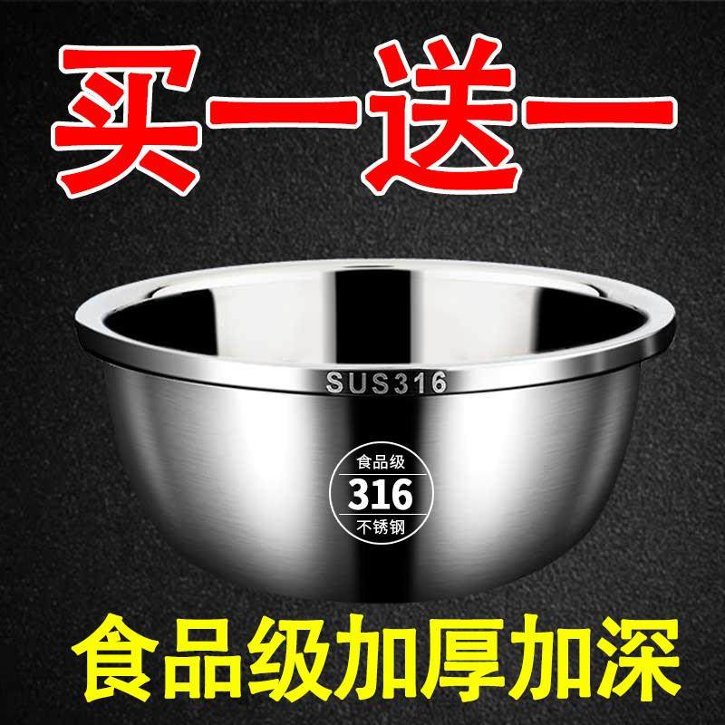 不锈钢盆食品级家用厨房盆子菜盆揉面 面盆加厚洗菜沥水盆拌菜料,餐饮具,盆,淘宝优惠券,粉丝福利购,淘宝优惠卷