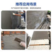 河南郑州内外墙找平挂网粘贴保温建筑物聚合物抗裂防水抹面砂浆