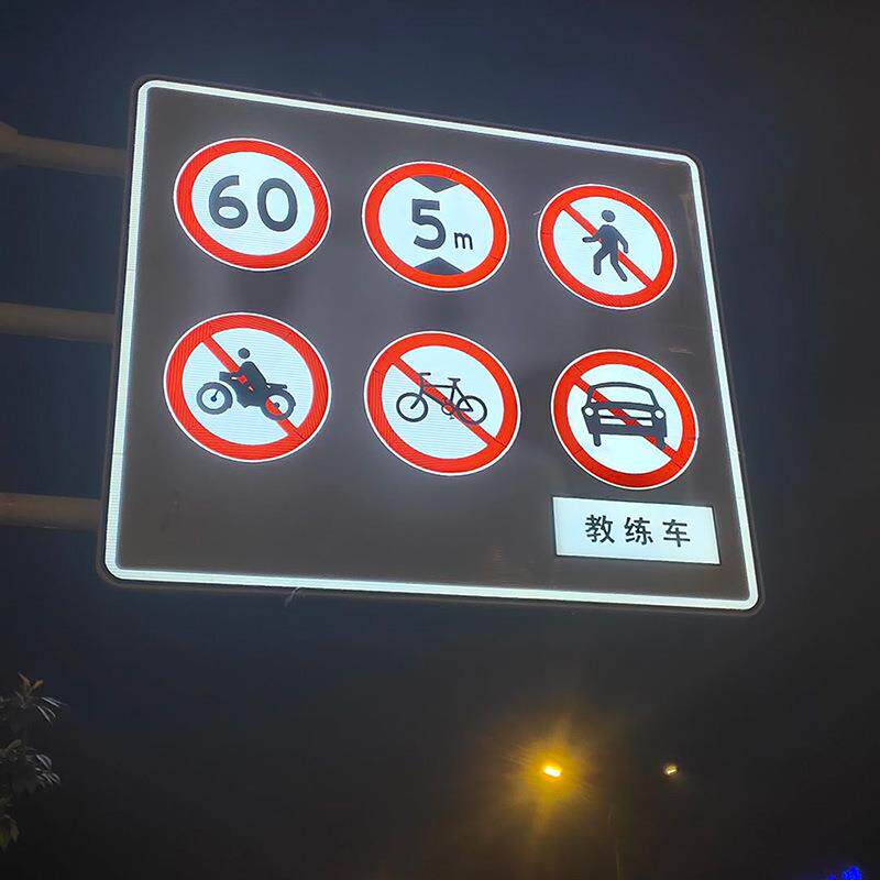 led发光标志牌 路段机动车禁令牌 太阳能圆形靠左靠右行驶标志牌