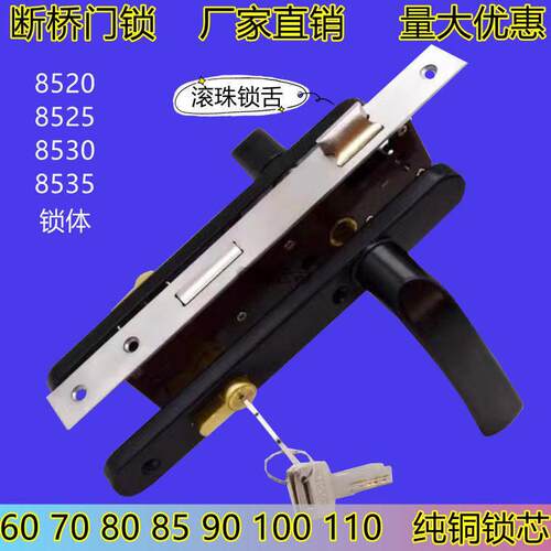 铝合金断桥铝执手 插芯入户大门锁把手 8535单点锁体 单双开整套