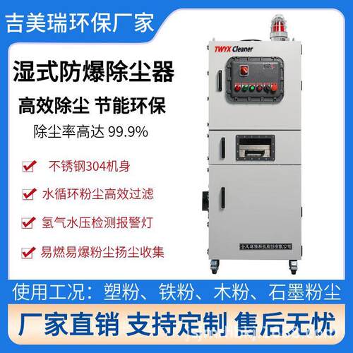 激光切割除尘器工业除尘设备脉冲滤筒除尘器焊烟打磨粉尘收集器