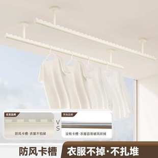 顶装 铝合金阳台固定式 挂衣杆晾衣杆防风吊顶晒衣架家用阳台晾衣杆