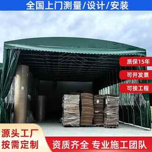 手动伸缩推拉雨CTX棚遮篷拉工阳厂物流工场地堆移动伸缩雨棚大型