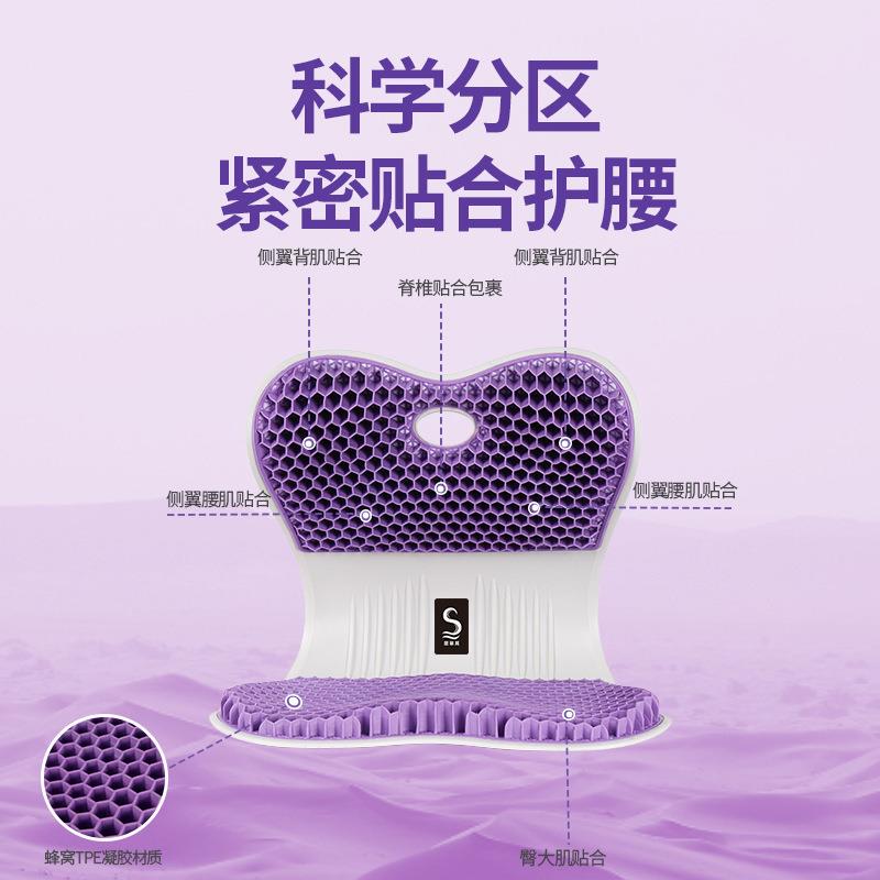 护腰坐垫久坐神器家用靠背垫腰靠宿舍腰托支撑座椅办公室腰垫坐椅