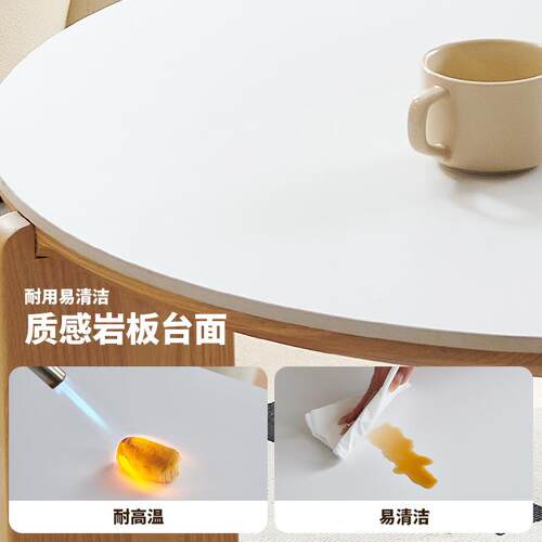 吉与实木客厅家用原木风小户型沙发边几岩板圆形白蜡木小茶桌茶几