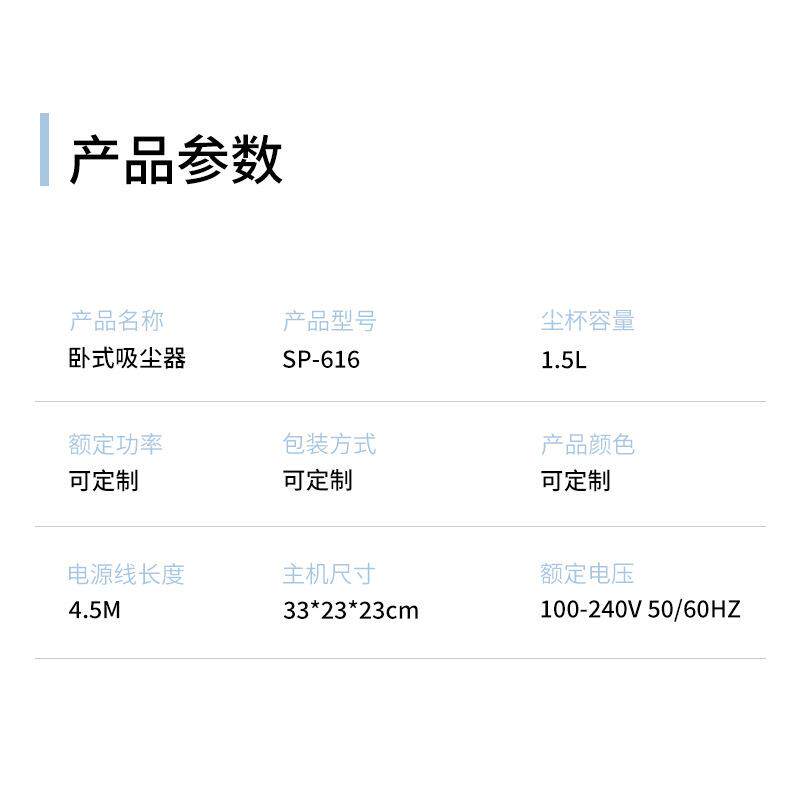 家用吸尘器大功率强吸力卧式吸尘器卧室客厅地毯手持式真空吸尘器
