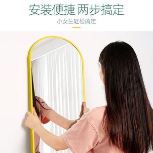 全身穿衣镜子贴墙自粘家用卧落试室全身镜免DDH孔打粘贴地衣挂墙