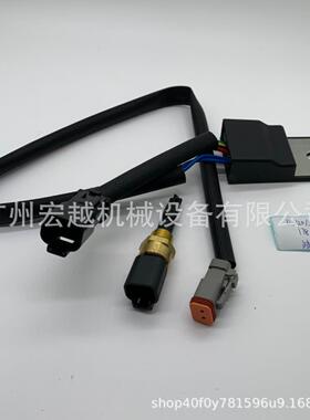 1782335/178-2335油水分离器传感器适用卡特E312/330C/320C配件