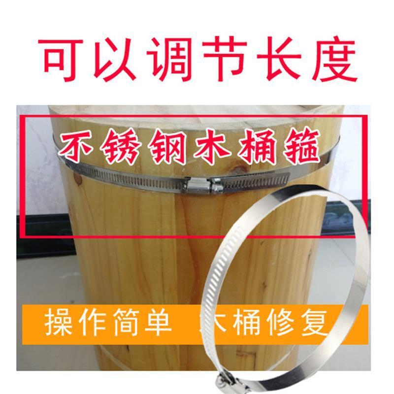 不锈钢快装卡箍304水管泡脚木桶砧板切菜板排气管通风管紧固收缩