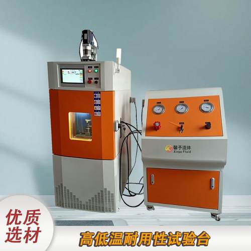 管材试验台高低温耐压试验台瓶阀高低温耐用性试验台非标设计