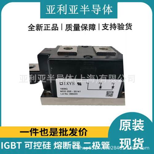 MDD312-16N1 MDD255-16N1 MDD600-16N1 MDO500-18N1可控硅原盒