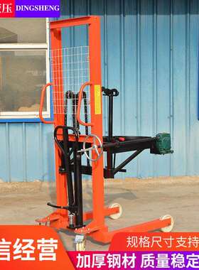 C钢铁塑两油桶翻转倒型料车升高装卸车174可倾用斜式手动堆高车