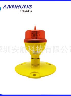 太阳能B型低光强航空障碍灯 建筑物警示灯铁塔避障灯CAAC民航认证