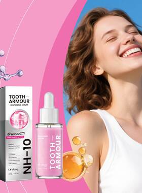 ORALHOE Teeth Care Brightening Essence: Nourish your teeth f