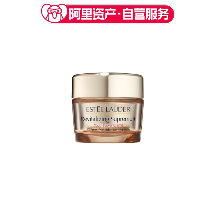 雅诗兰黛 智妍紧塑精华面霜滋润款 淡纹修护 提拉紧致 30ml