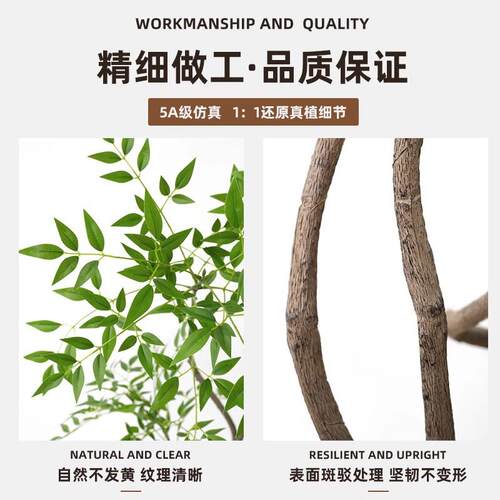 仿真南天竹假绿植装饰客厅仿生植物造景室内假盆栽落地摆件大型