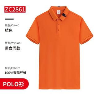 高档服餐饮服工务员冰丝作t恤短袖 火锅饭店g厨师烧烤 定制loo夏季