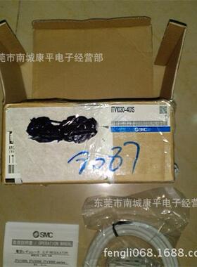 SMC比例阀ITV2010-213L
