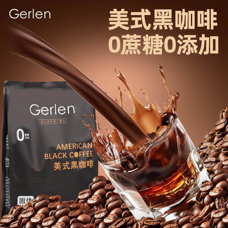 美式黑咖啡速溶咖啡无蔗糖零脂意式苦咖啡厂家黑咖啡粉,咖啡/麦片/冲饮,速溶咖啡,淘宝优惠券,粉丝福利购,淘宝优惠卷