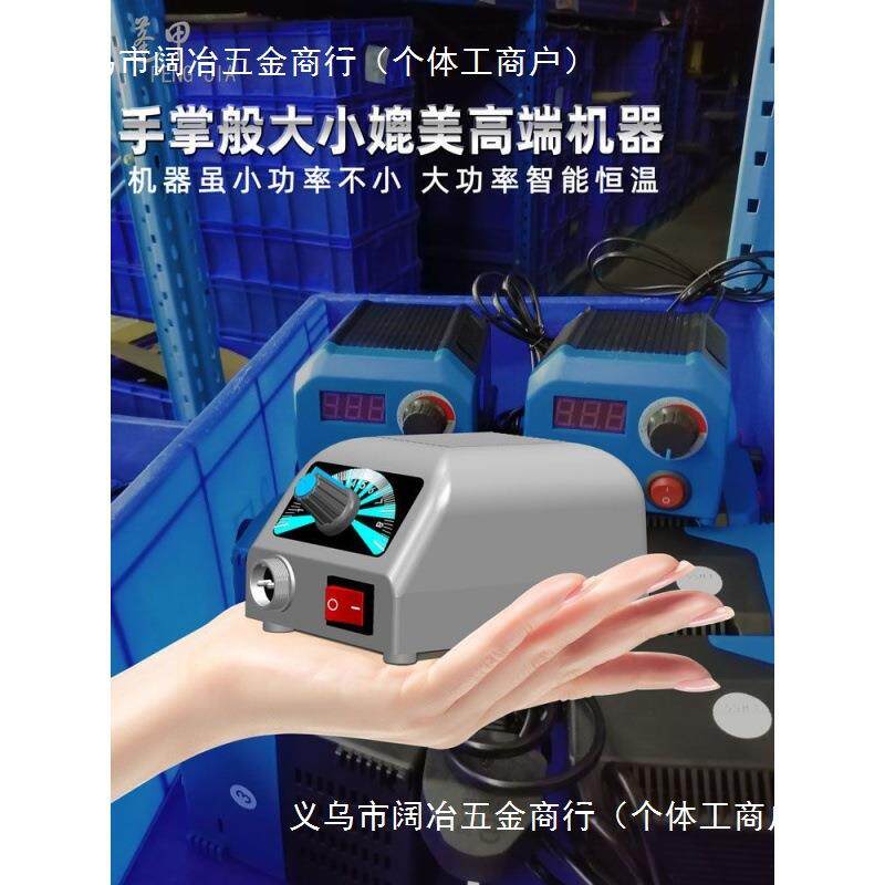 蓬甲可调温葫烙画芦烙工1具套装画机木板画笔电烙烙铁烙花烫画烙