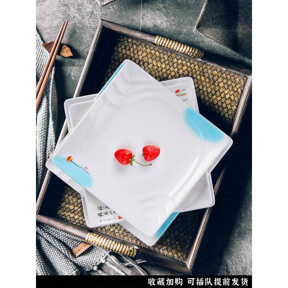 密胺凉菜盘商用餐饮饭店炒菜小炒专用正方形盘子塑料白色仿瓷餐具