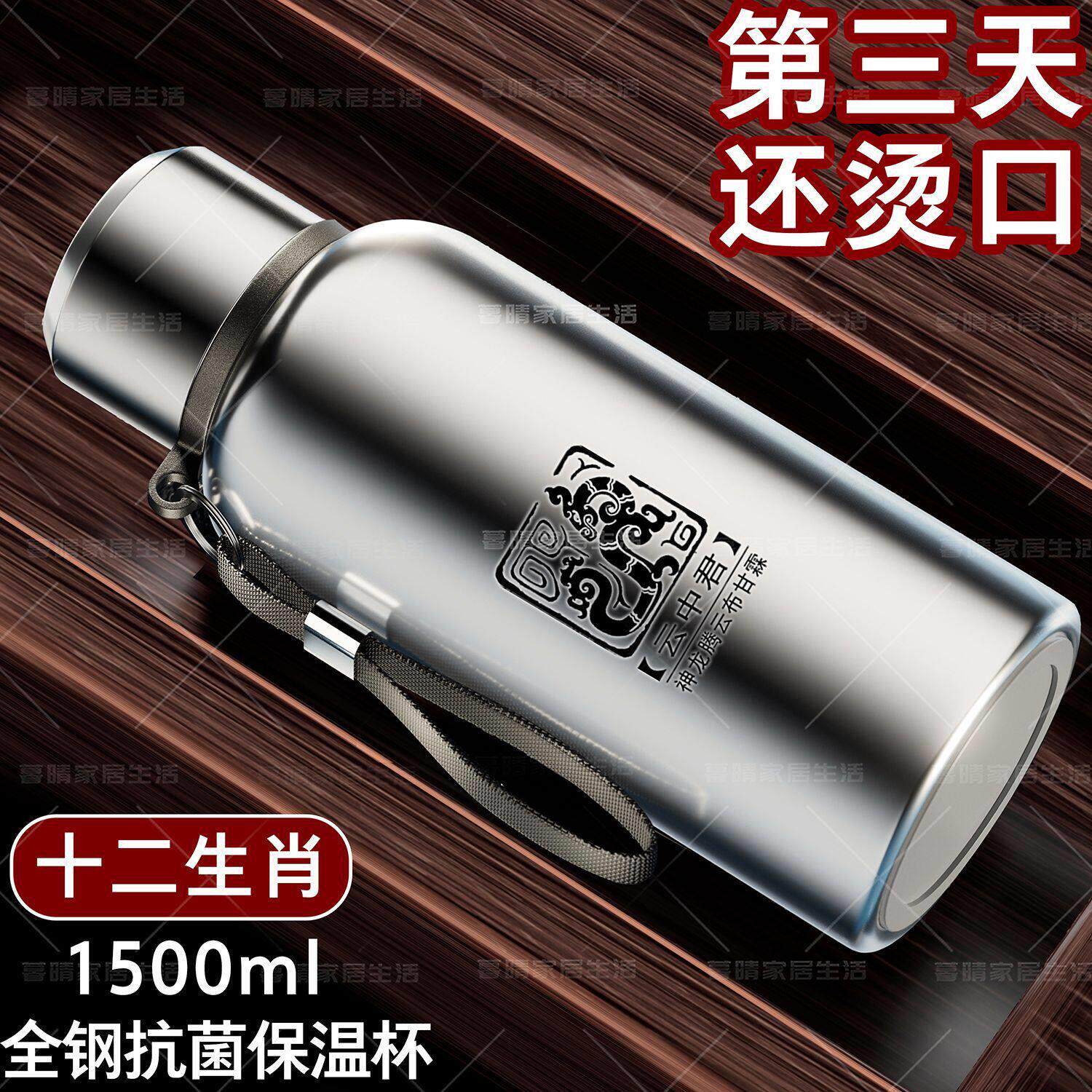 2025年全钢保温杯水壶大容量男士户外不锈钢水杯茶水分离茶杯子