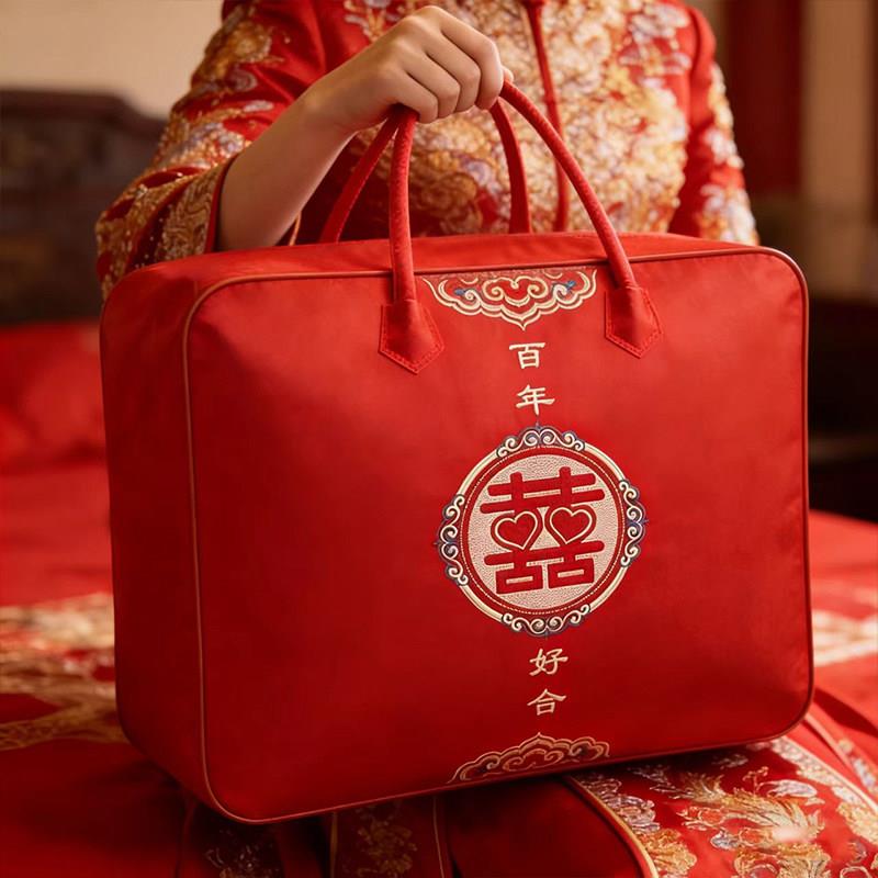 喜庆结婚装被子喜袋陪嫁手提袋喜被收纳袋刺绣红色刺绣款牛津布袋