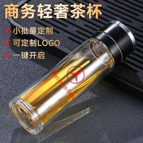 一键开盖玻璃杯双层隔热杯速开水杯保温杯定制广告杯商务礼品